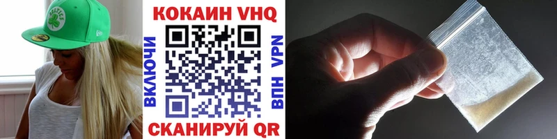 Названия наркотиков Бутурлиновка КОКАИН  АМФ  Марихуана  Меф мяу мяу  МДМА  Альфа ПВП 