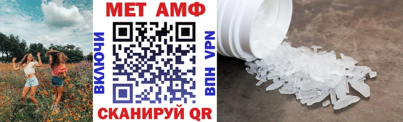 АМФЕТАМИН 97%  где найти   Бутурлиновка 