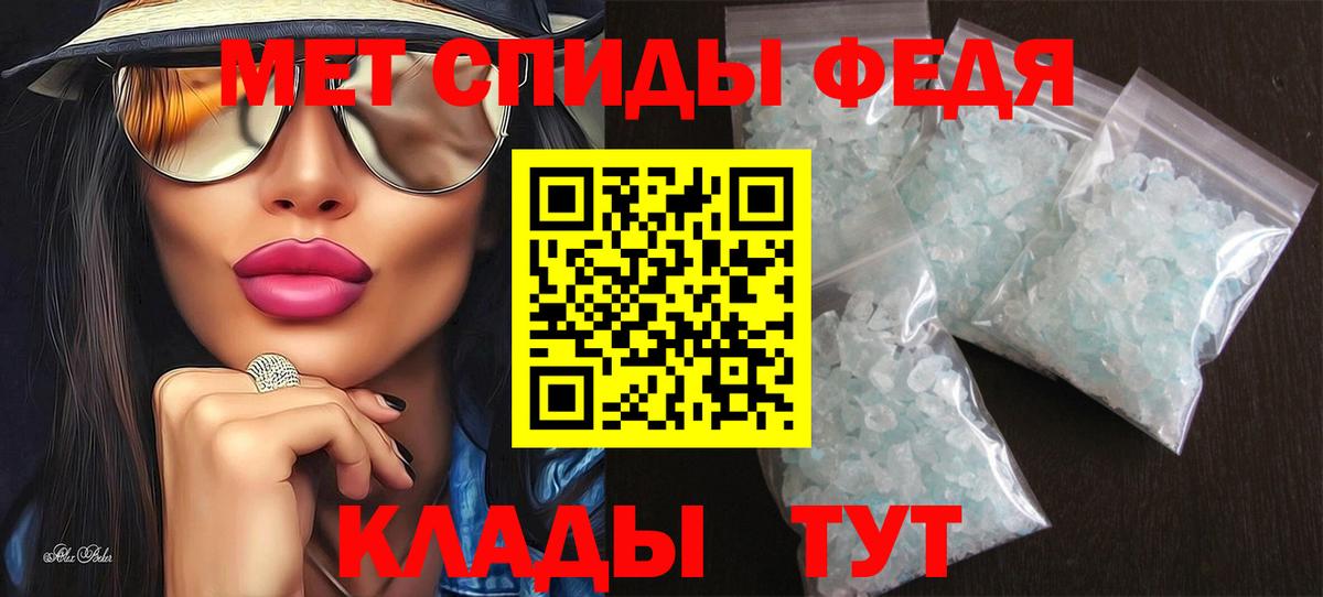 АМФЕТАМИН VHQ Бутурлиновка