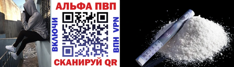 Alpha-PVP Crystall Бутурлиновка