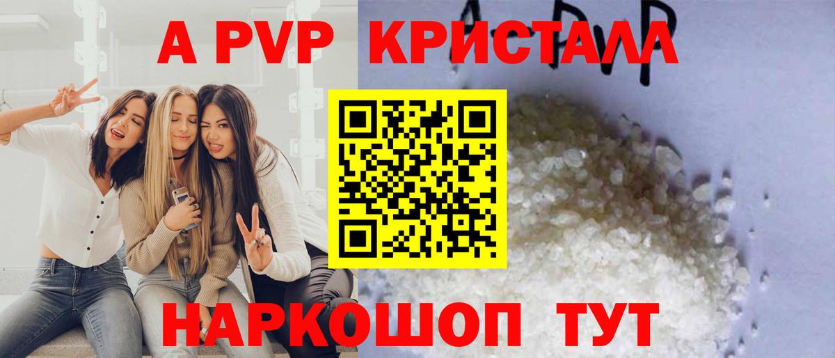 Бутурлиновка  А ПВП СК КРИС  A-PVP  А ПВП СК КРИС  Вход с VPN 