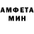 Амфетамин VHQ Dmrka Mnch