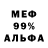 Метадон VHQ Purpos BG