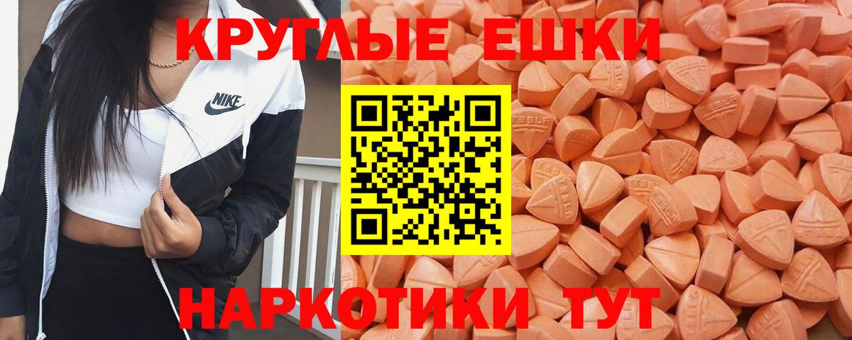 Экстази диски  Экстази mix  Ecstasy  Вход с VPN  Бутурлиновка 