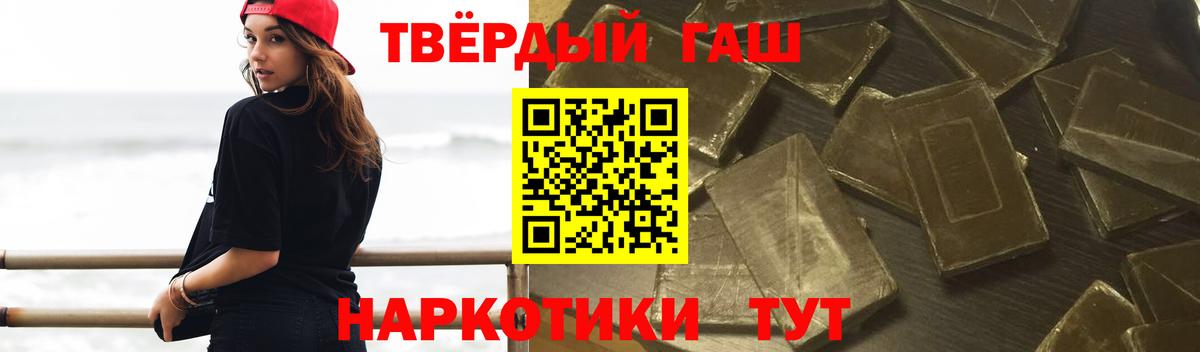 ГАШ  Alpha PVP  Наркошоп  Метадон  Вход с VPN  Марихуана  НБОМе  Бутурлиновка  Меф 
