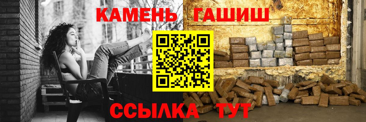 ГАШ ice o lator Бутурлиновка