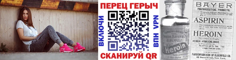 Героин гречка  Бутурлиновка 