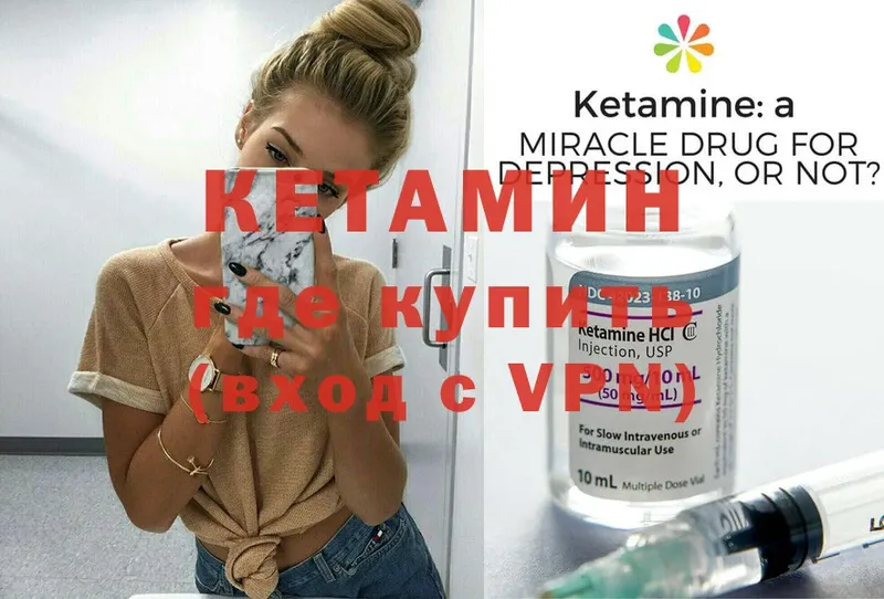 Кетамин ketamine  где купить наркоту  Бутурлиновка 