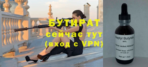 ПСИЛОЦИБИНОВЫЕ ГРИБЫ Бородино