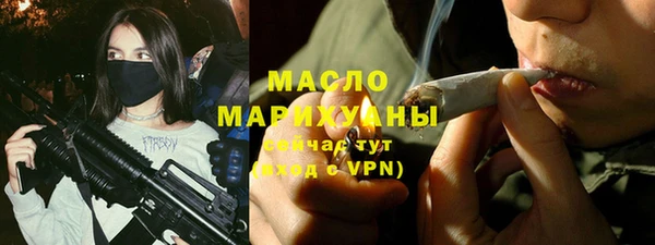 мет Белоозёрский