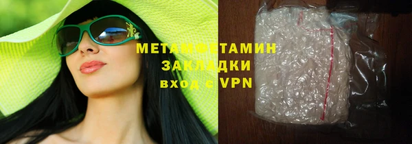 мефедрон VHQ Верея