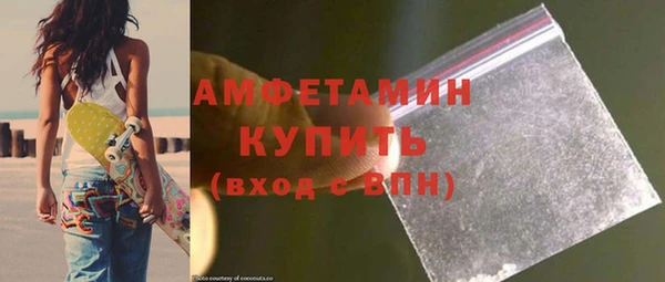 амф Бронницы