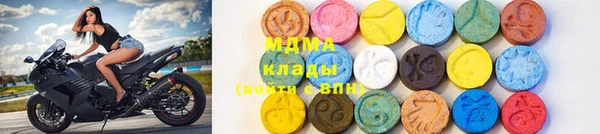 амф Бронницы