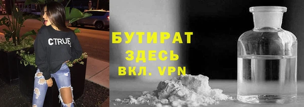 крисы Верхнеуральск