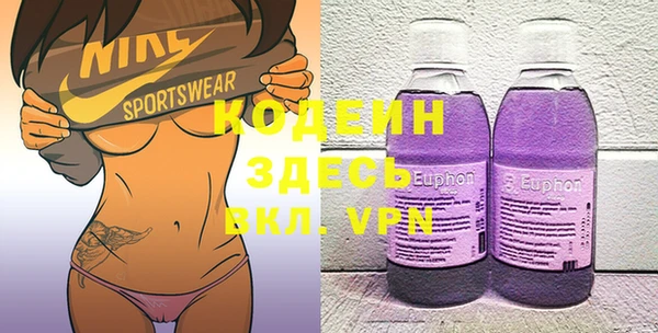амф Бронницы