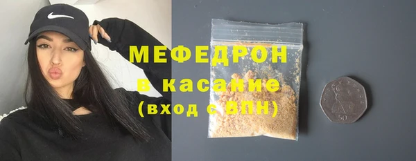 амф Бугульма