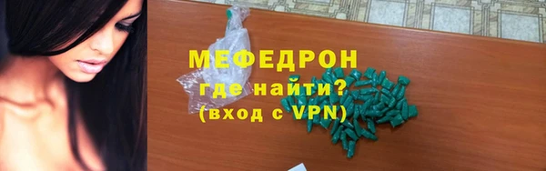 амф Бронницы