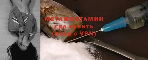 мефедрон VHQ Верея
