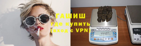 амфетамин Белокуриха