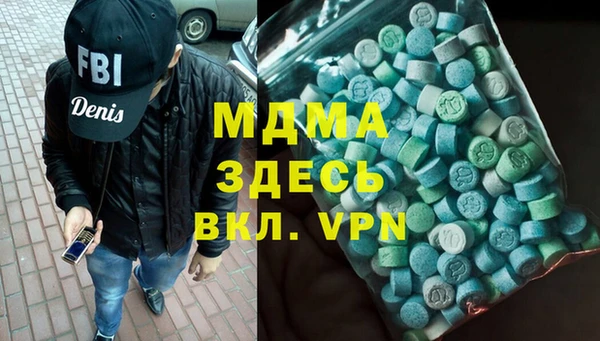амф Бронницы