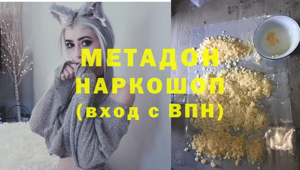 амф Бугульма