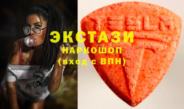 амф Бронницы