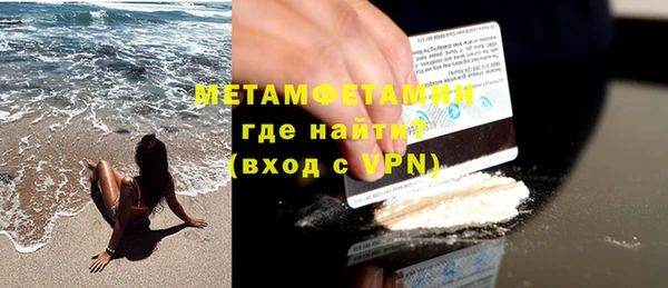 амф Бугульма