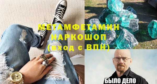 бутик Верхний Тагил