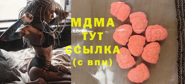 амф Бугульма