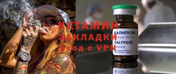 мефедрон VHQ Верея