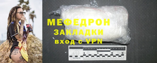 амф Бронницы