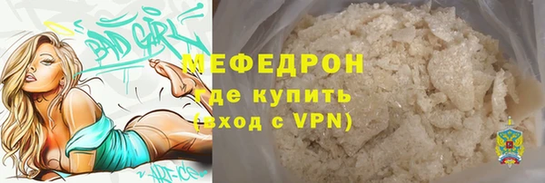 амф Бронницы