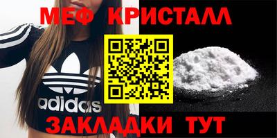 прущая мука Бийск
