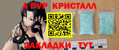 тгк Азнакаево