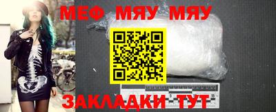 прущая мука Бийск