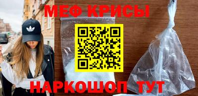 таблы Берёзовский