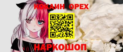 прущая мука Бийск