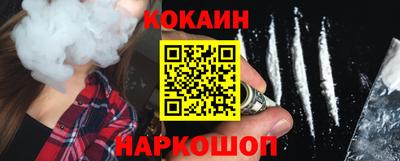 прущая мука Бийск