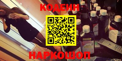 прущая мука Бийск