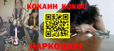 таблы Берёзовский