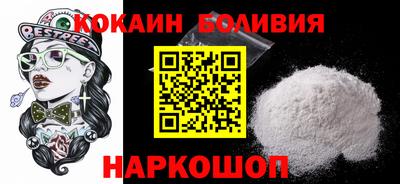 таблы Берёзовский