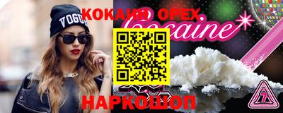 таблы Берёзовский