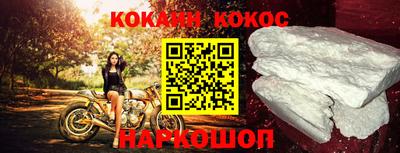 прущая мука Бийск