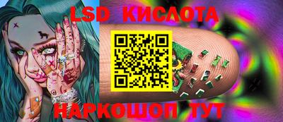 прущая мука Бийск