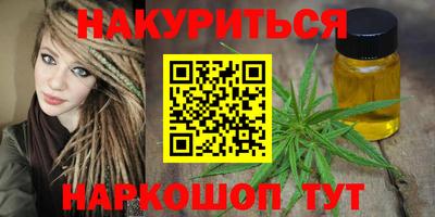 прущая мука Бийск