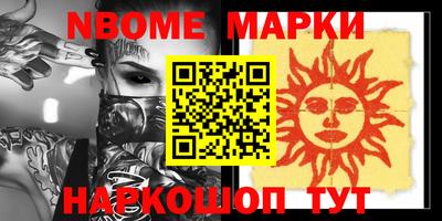 таблы Берёзовский