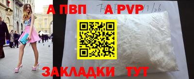 МДПВ Беслан