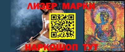 таблы Берёзовский