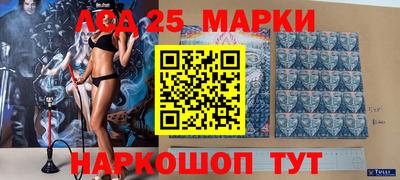 прущая мука Бийск