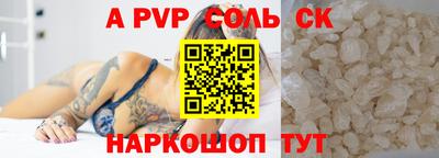 таблы Берёзовский